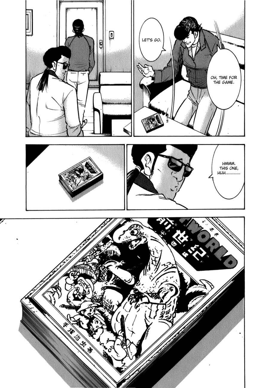 Page 16 Chapter 4 Washizu - Enmas Mahjong