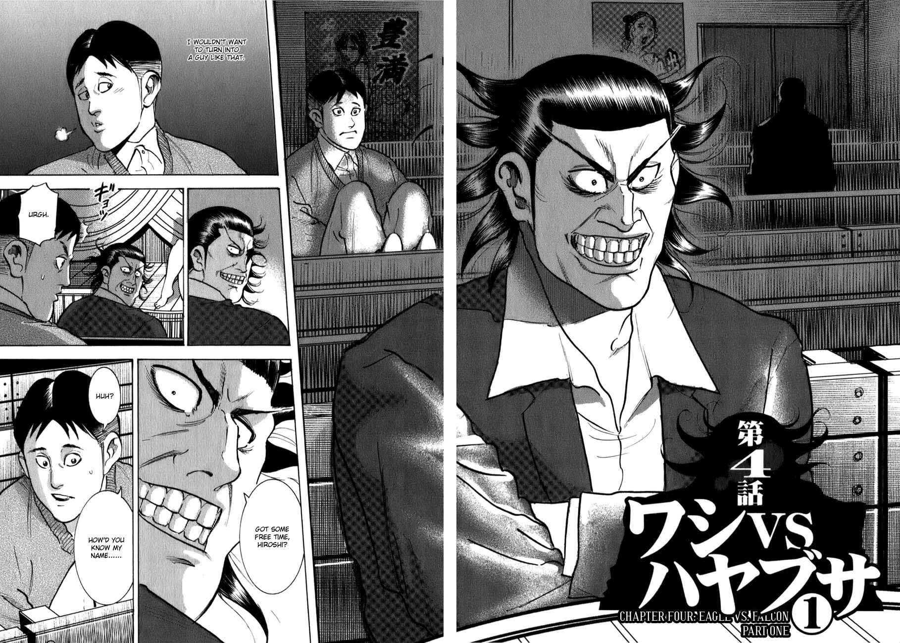 Page 2 Chapter 4 Washizu - Enmas Mahjong