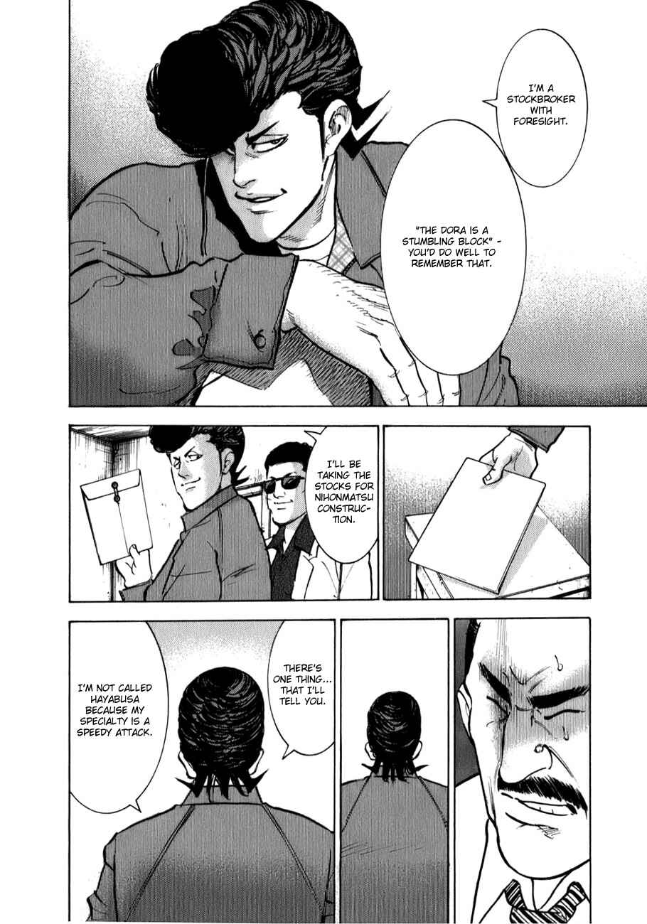 Page 24 Chapter 4 Washizu - Enmas Mahjong