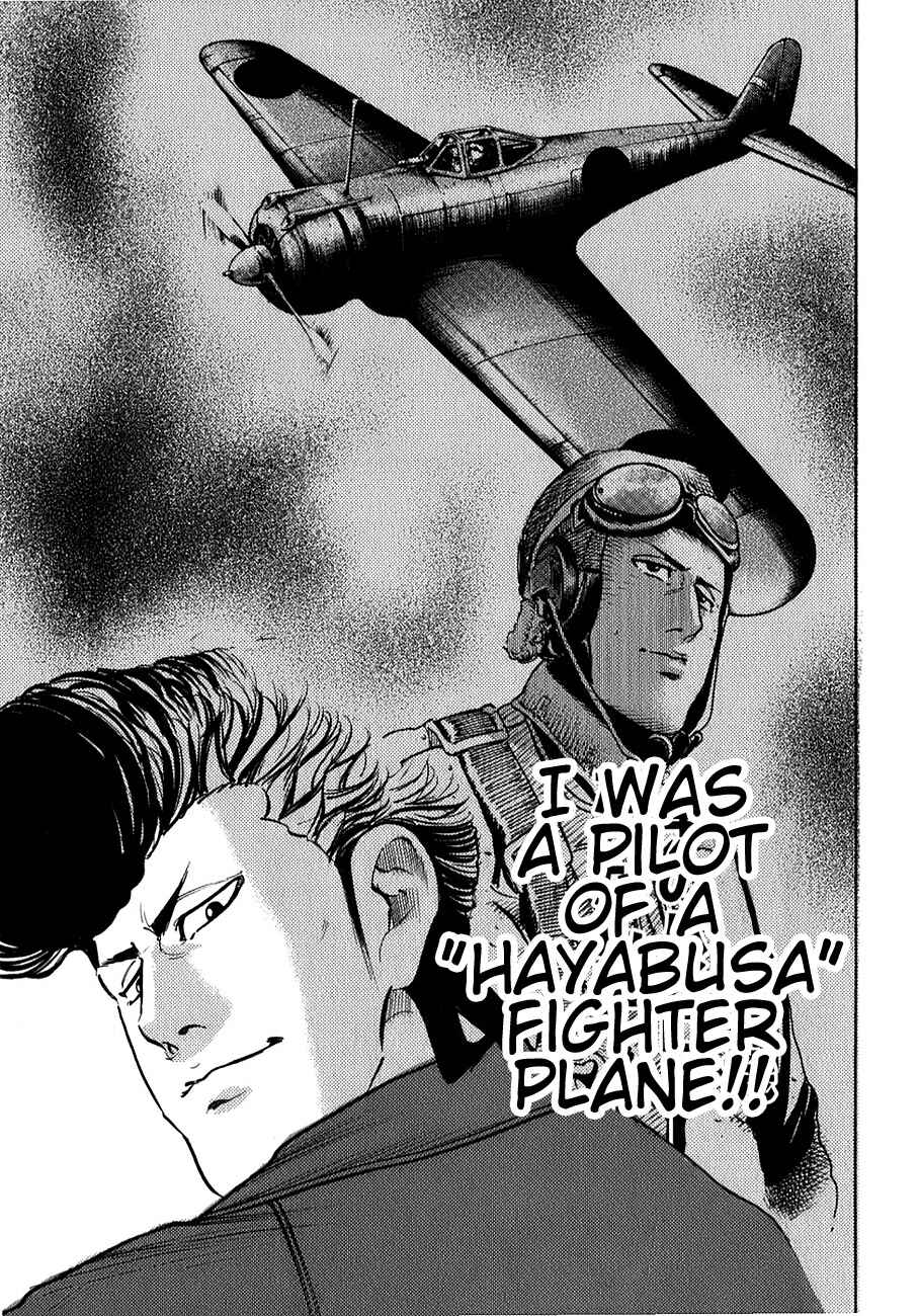 Page 25 Chapter 4 Washizu - Enmas Mahjong