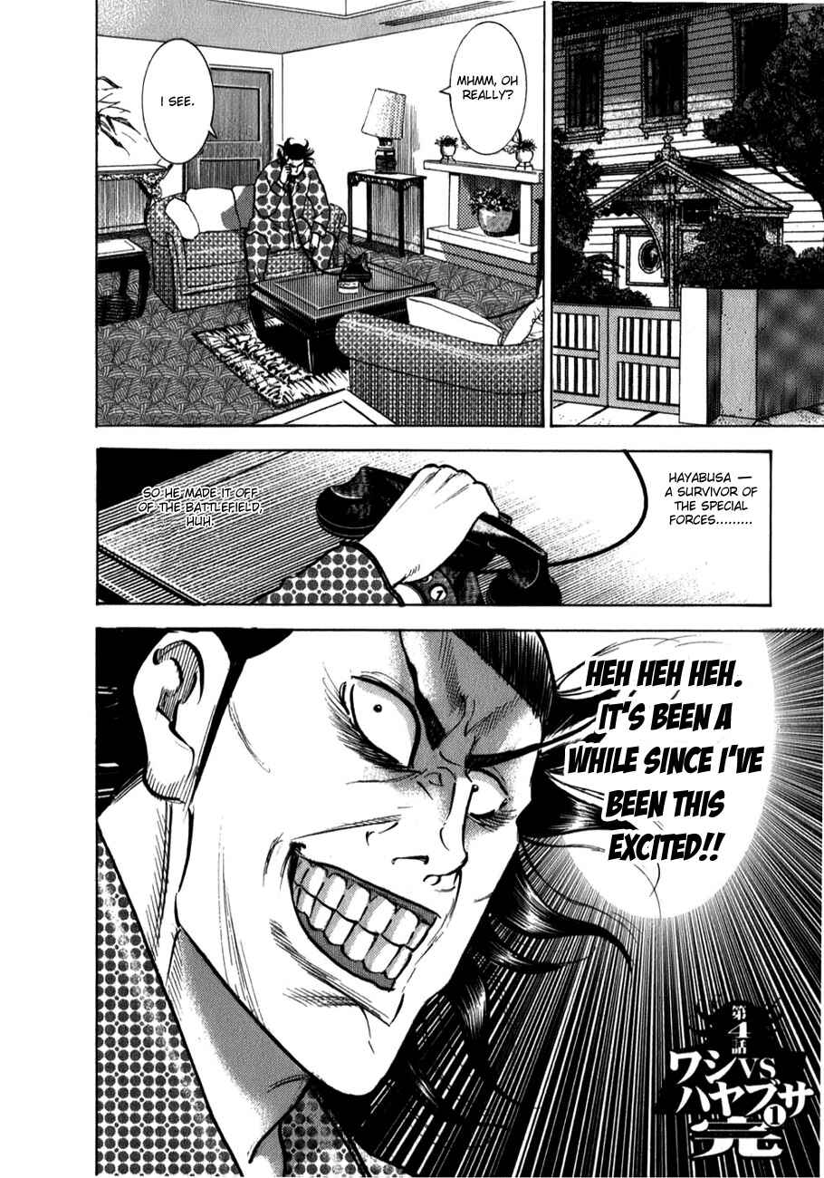 Page 26 Chapter 4 Washizu - Enmas Mahjong