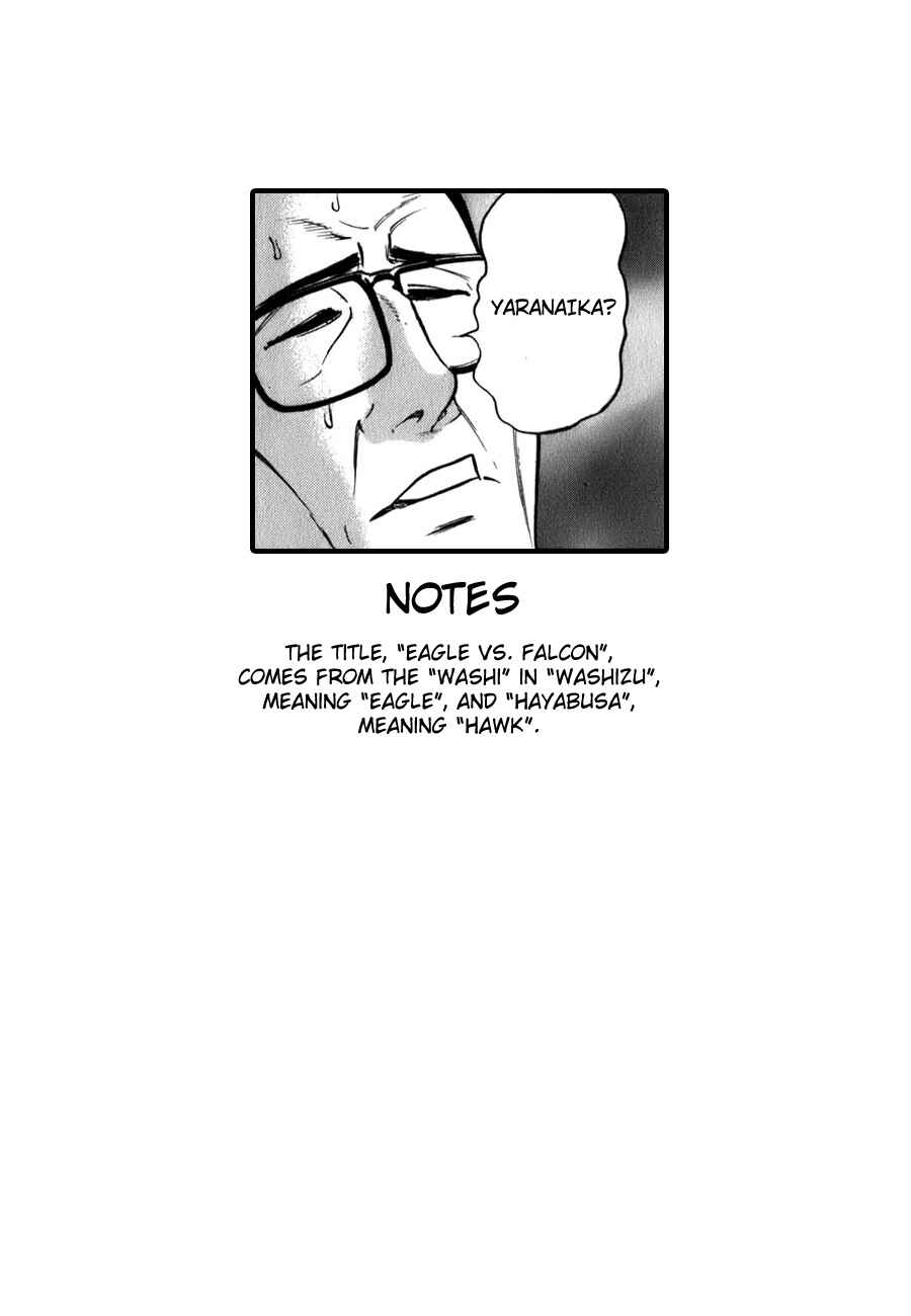 Page 27 Chapter 4 Washizu - Enmas Mahjong