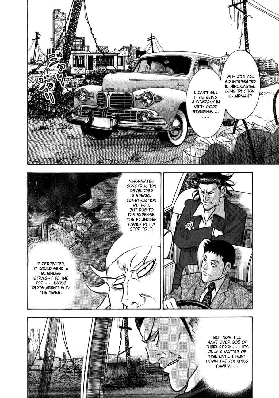 Page 5 Chapter 4 Washizu - Enmas Mahjong