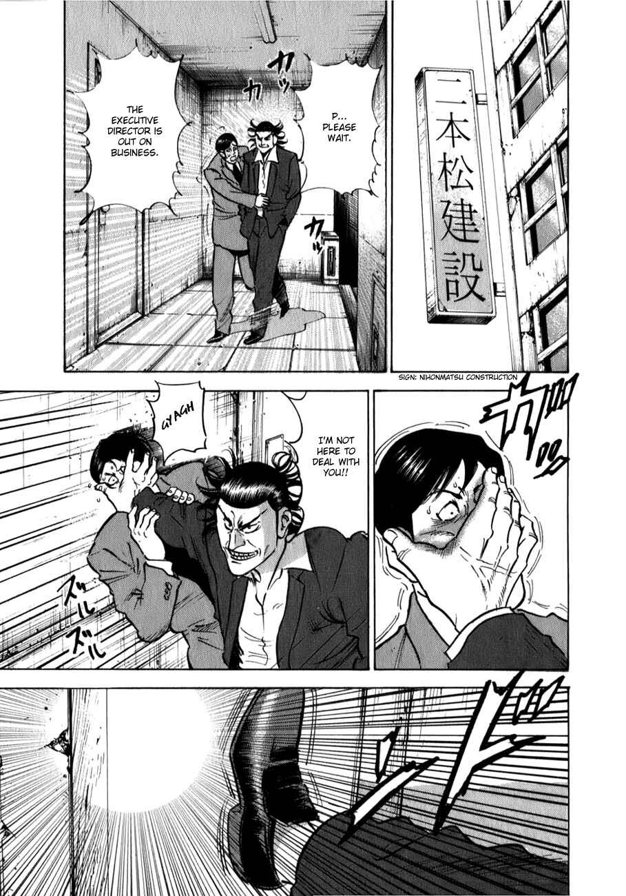 Page 6 Chapter 4 Washizu - Enmas Mahjong