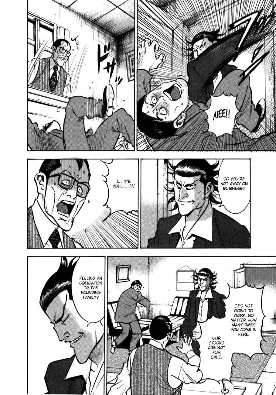 Page 7 Chapter 4 Washizu - Enmas Mahjong