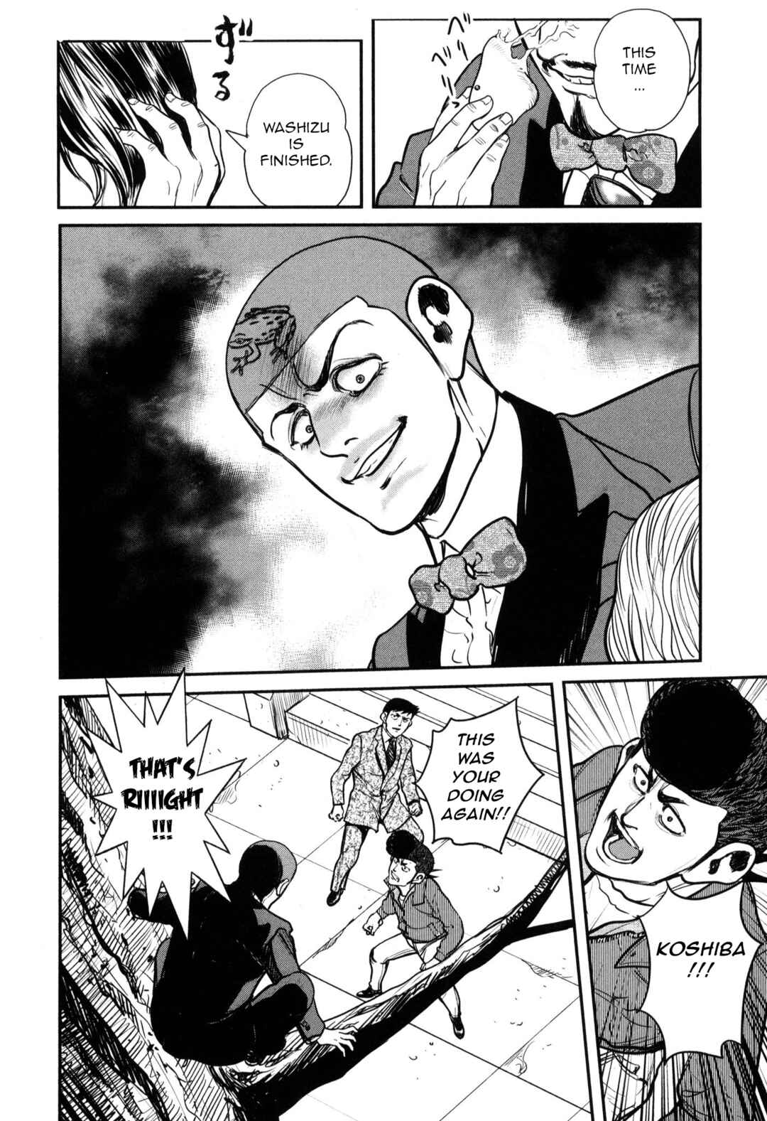 Page 21 Chapter 45 Washizu - Enmas Mahjong