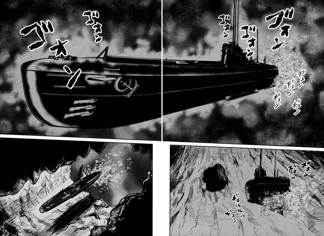 Page 23 Chapter 45 Washizu - Enmas Mahjong