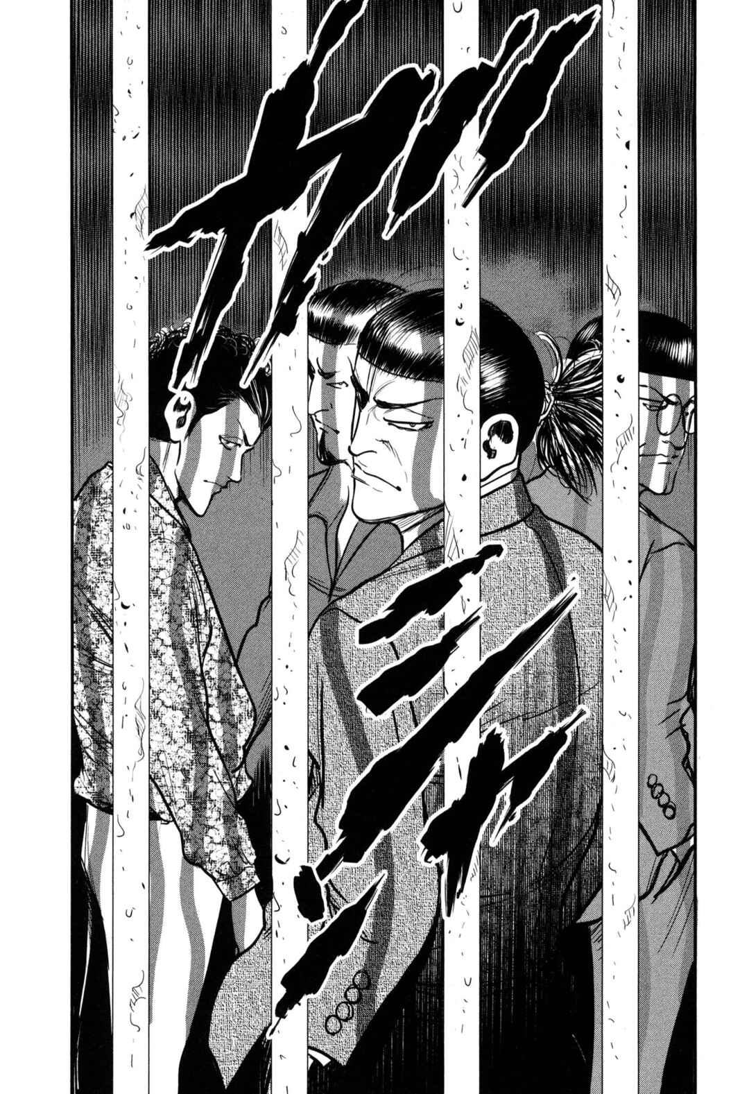 Page 31 Chapter 45 Washizu - Enmas Mahjong