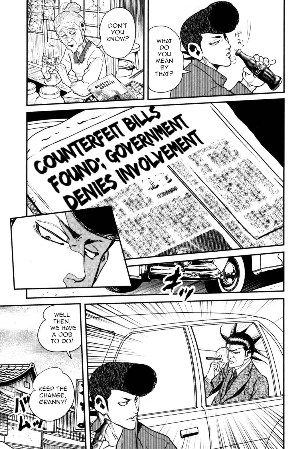 Page 6 Chapter 45 Washizu - Enmas Mahjong