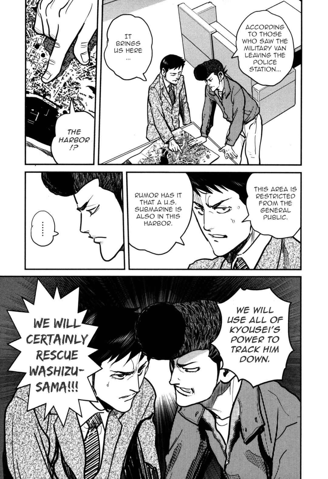 Page 12 Chapter 47 Washizu - Enmas Mahjong