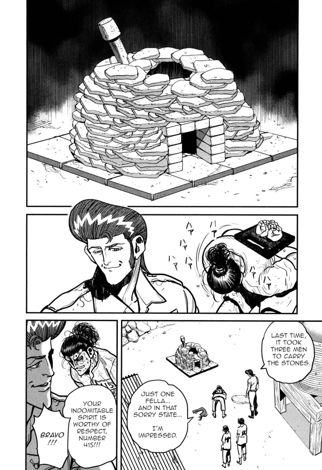 Page 13 Chapter 47 Washizu - Enmas Mahjong
