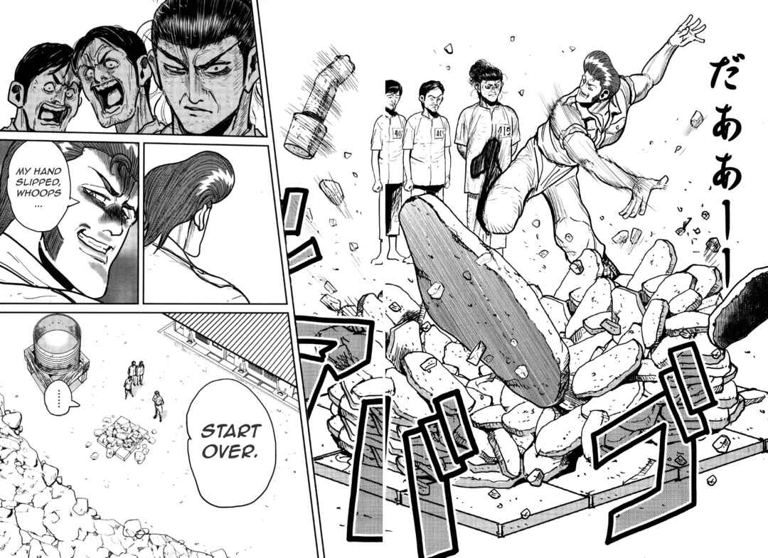 Page 15 Chapter 47 Washizu - Enmas Mahjong