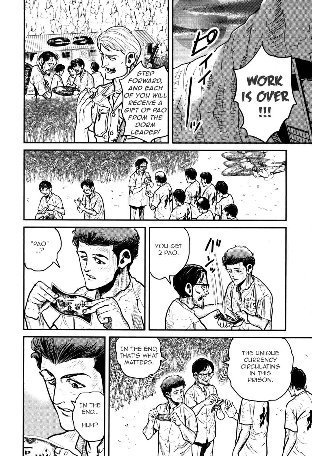 Page 16 Chapter 47 Washizu - Enmas Mahjong
