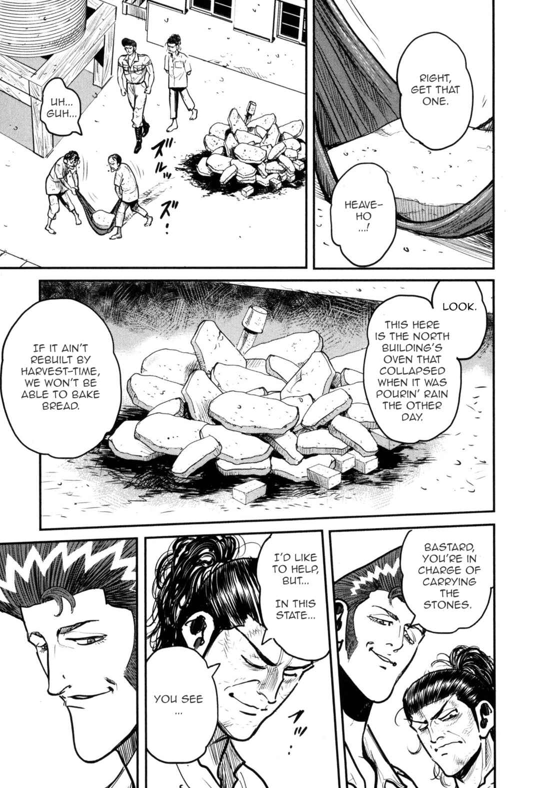 Page 8 Chapter 47 Washizu - Enmas Mahjong