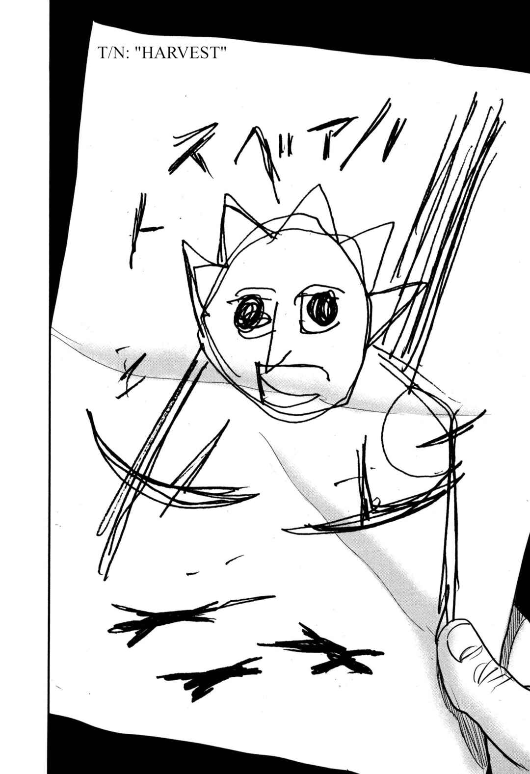 Page 16 Chapter 48 Washizu - Enmas Mahjong