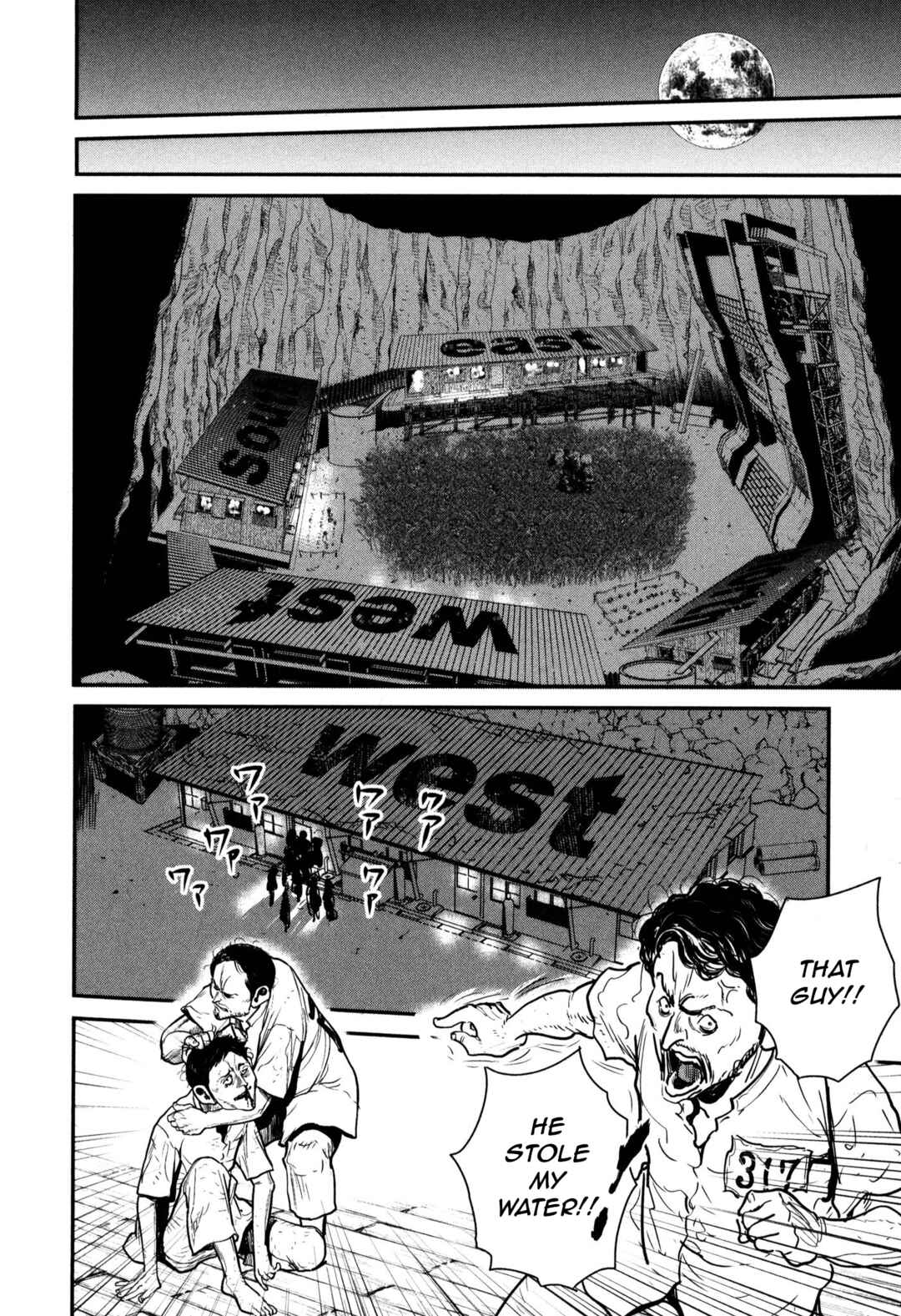 Page 18 Chapter 48 Washizu - Enmas Mahjong