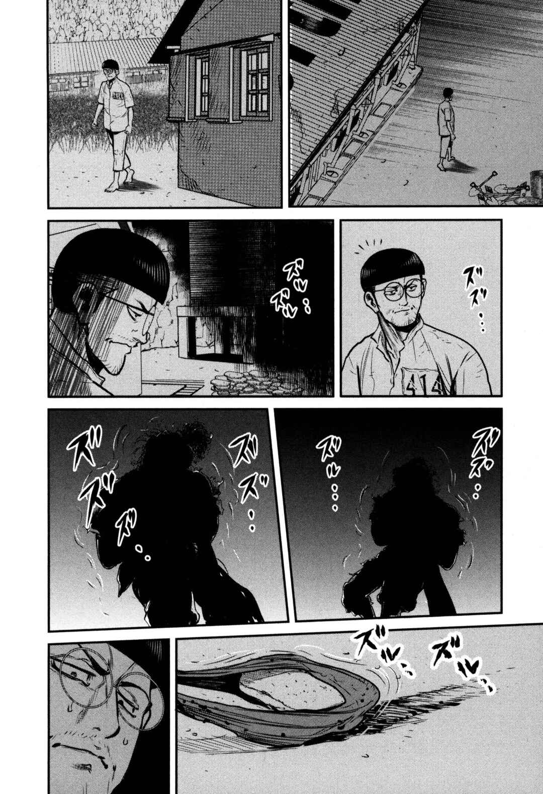 Page 25 Chapter 48 Washizu - Enmas Mahjong
