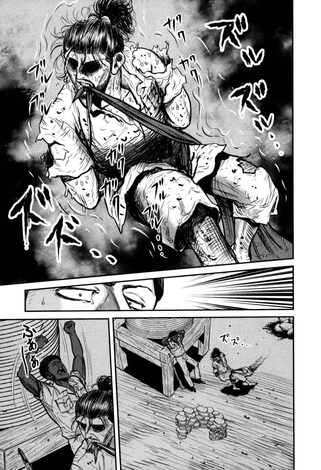Page 26 Chapter 48 Washizu - Enmas Mahjong