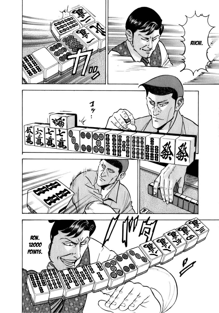 Page 12 Chapter 2 Washizu - Enmas Mahjong