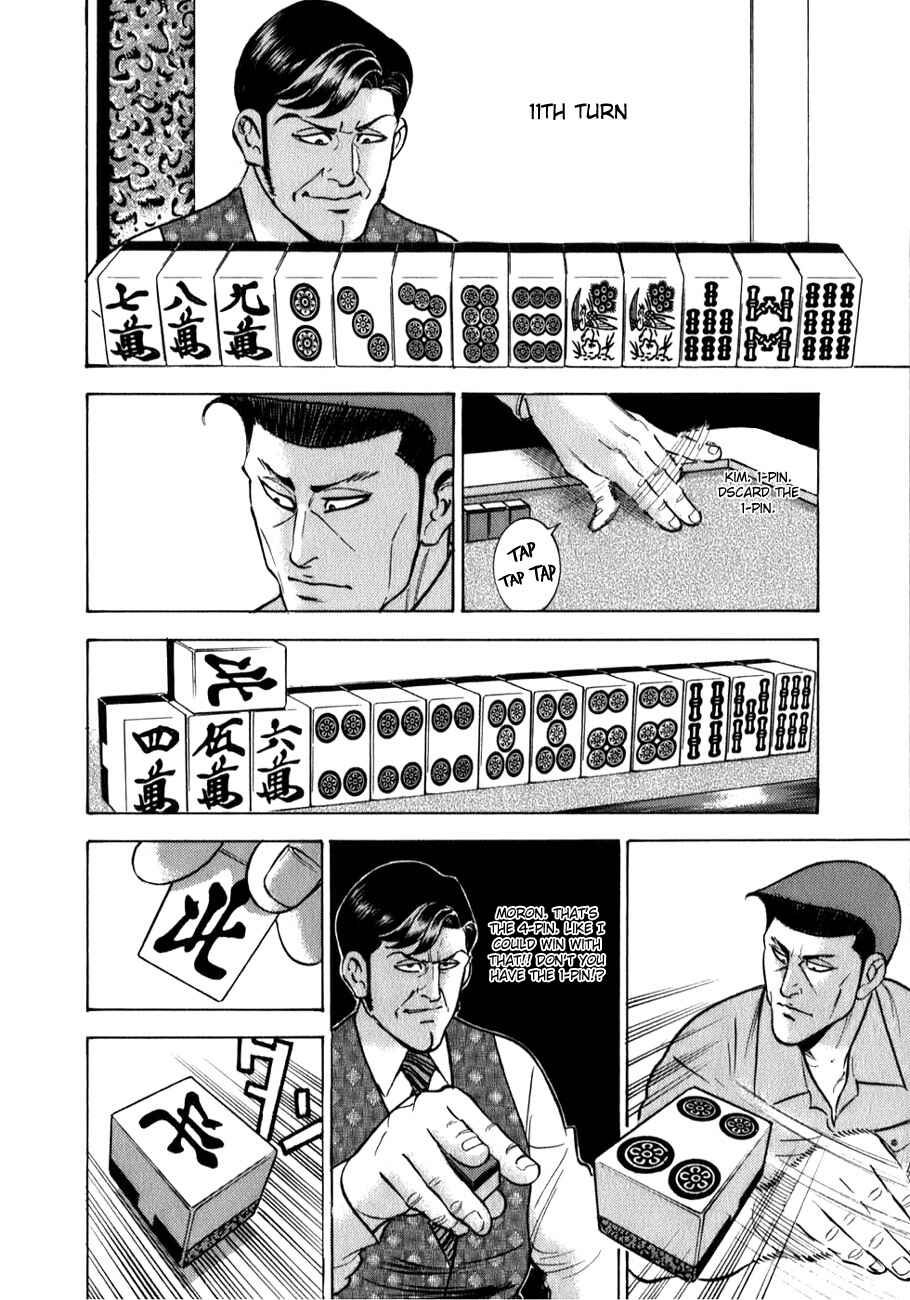 Page 14 Chapter 2 Washizu - Enmas Mahjong