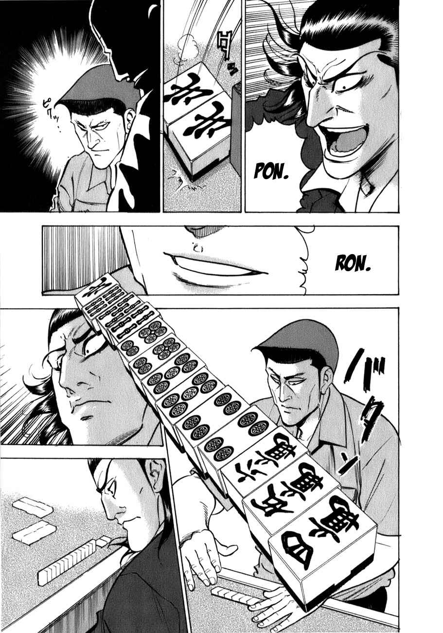 Page 15 Chapter 2 Washizu - Enmas Mahjong