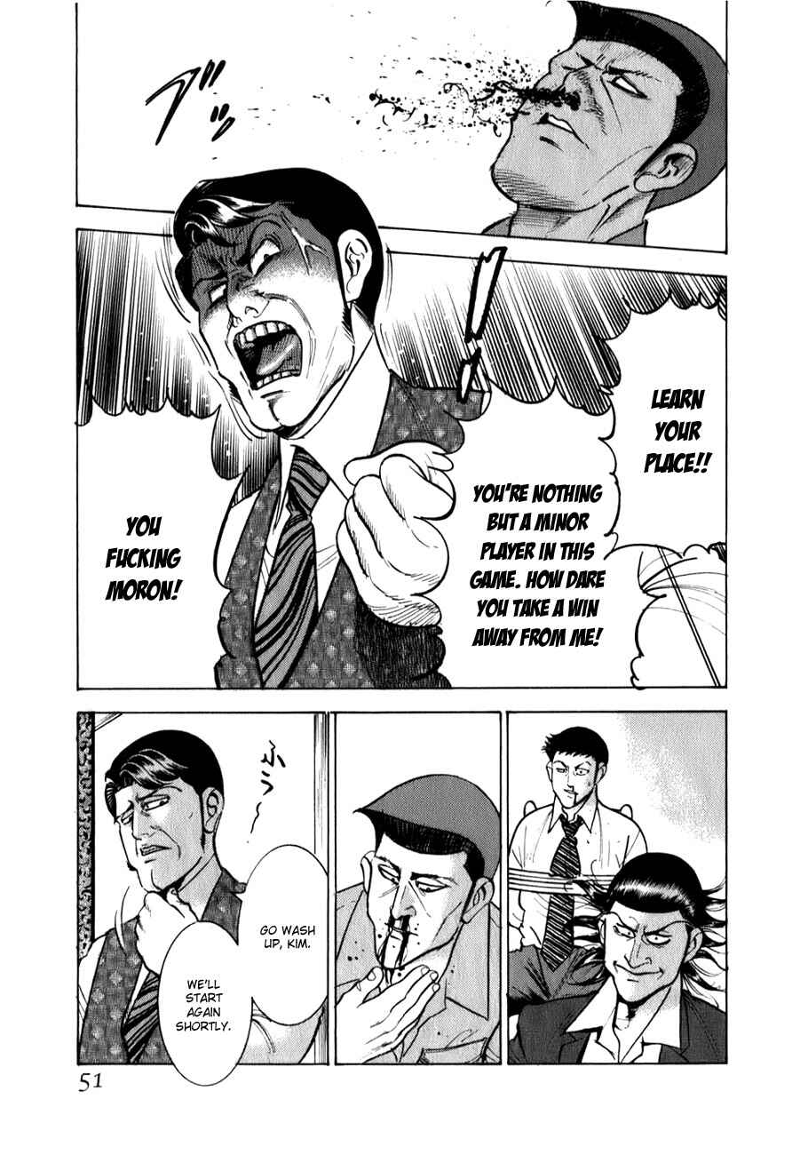 Page 17 Chapter 2 Washizu - Enmas Mahjong