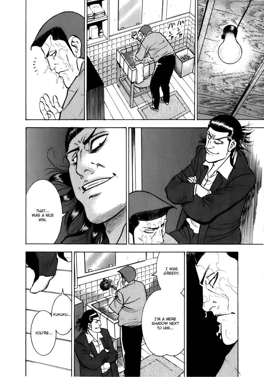 Page 18 Chapter 2 Washizu - Enmas Mahjong