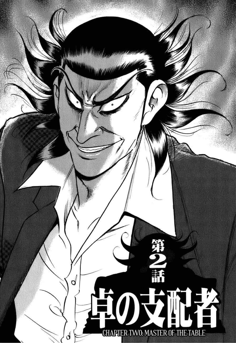 Page 2 Chapter 2 Washizu - Enmas Mahjong