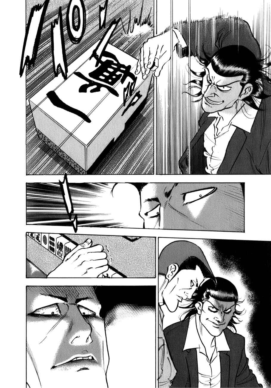 Page 26 Chapter 2 Washizu - Enmas Mahjong
