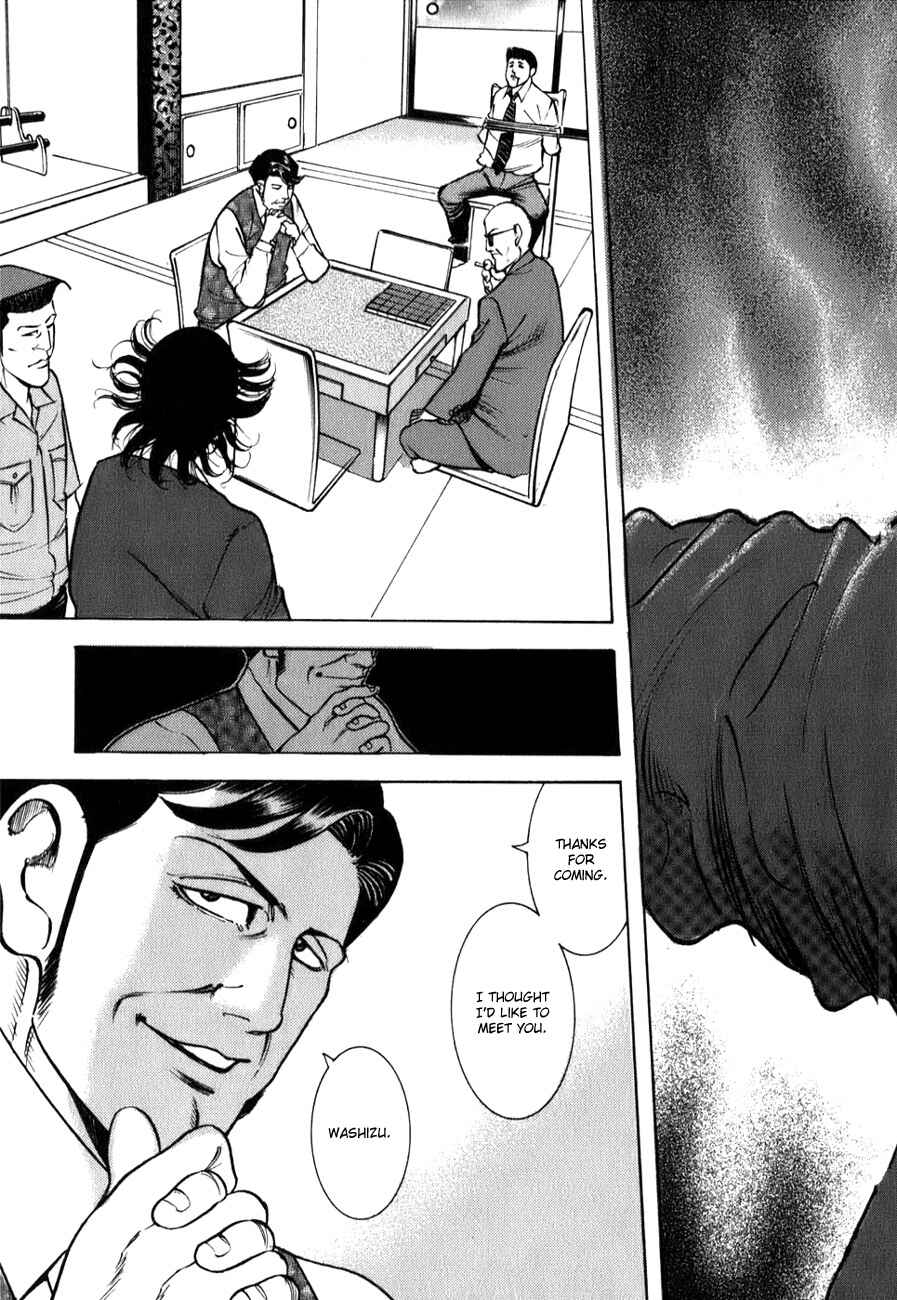 Page 3 Chapter 2 Washizu - Enmas Mahjong
