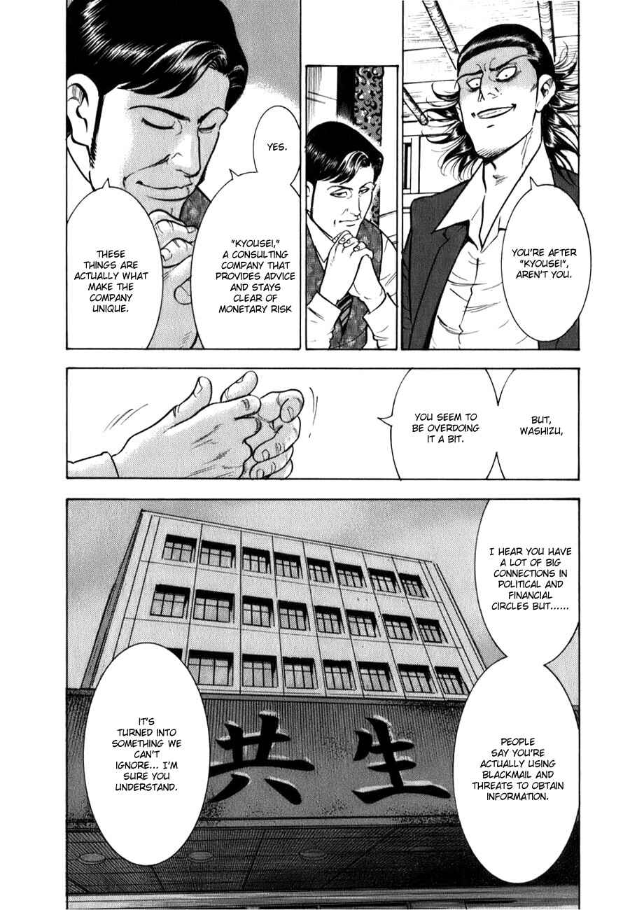 Page 6 Chapter 2 Washizu - Enmas Mahjong