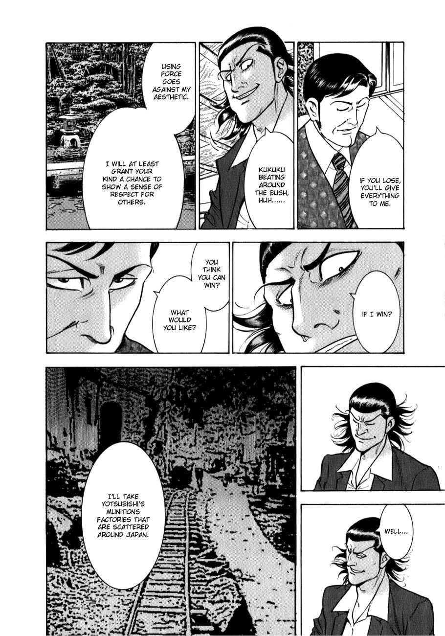 Page 8 Chapter 2 Washizu - Enmas Mahjong