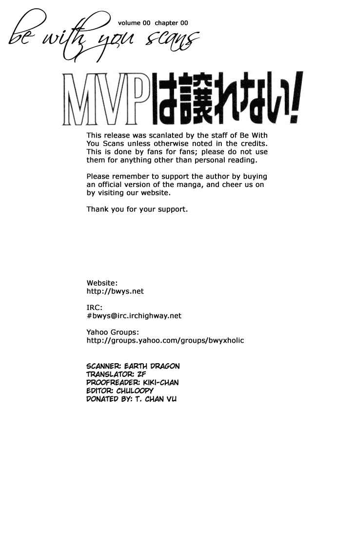 Page 1 Chapter 3 The MVP Wont Hand it Over!