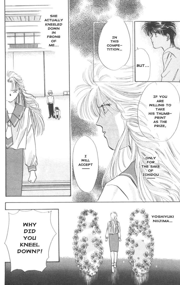 Page 25 Chapter 3 The MVP Wont Hand it Over!