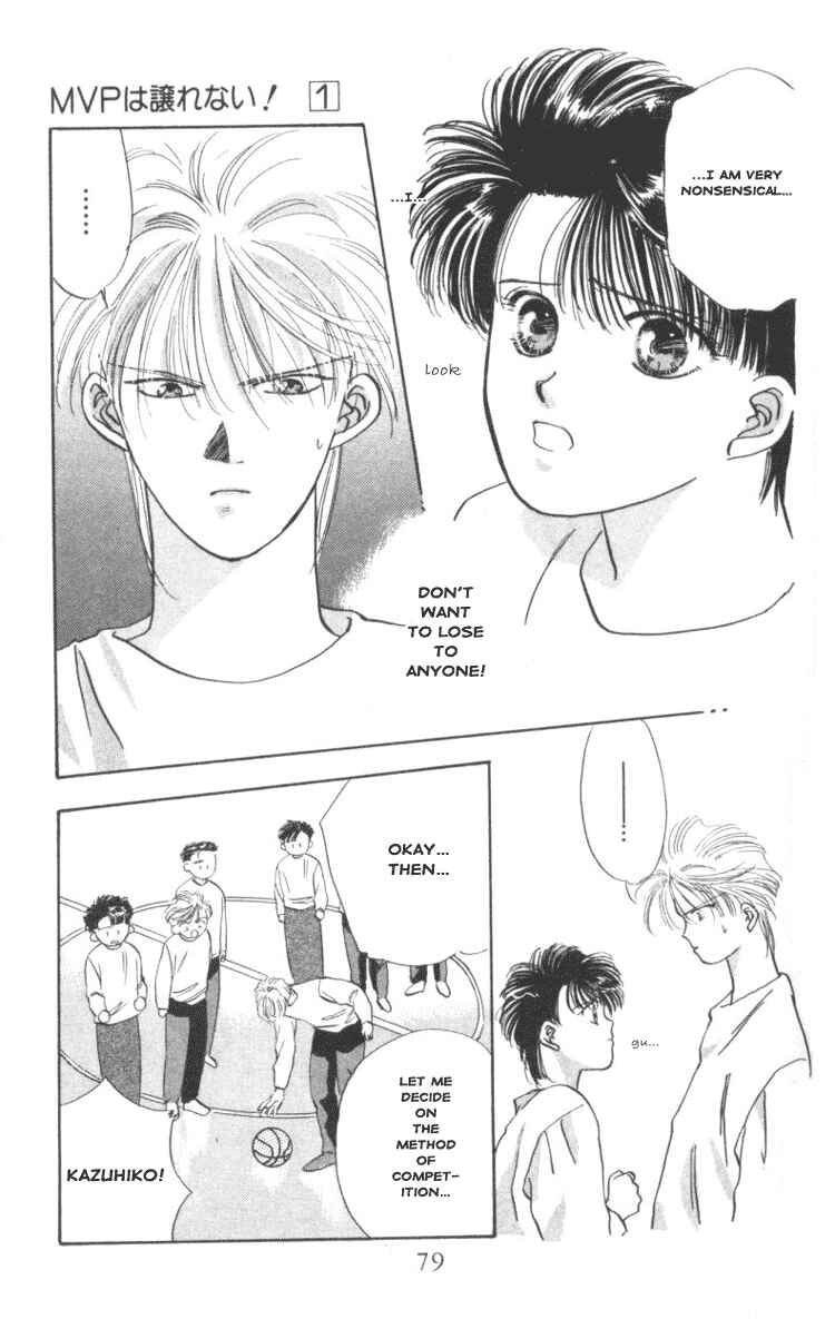 Page 4 Chapter 3 The MVP Wont Hand it Over!