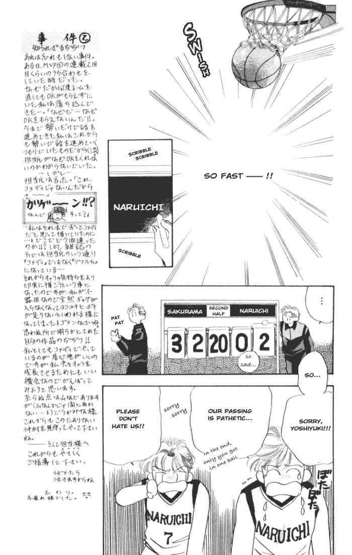 Page 16 Chapter 4 The MVP Wont Hand it Over!
