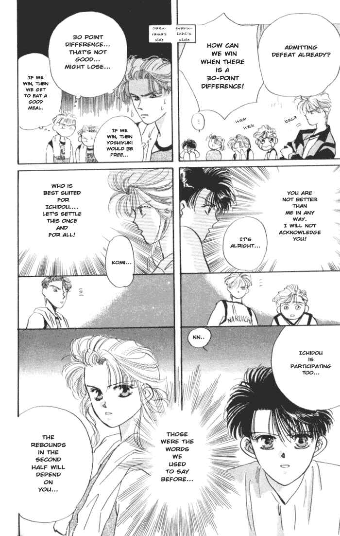 Page 17 Chapter 4 The MVP Wont Hand it Over!