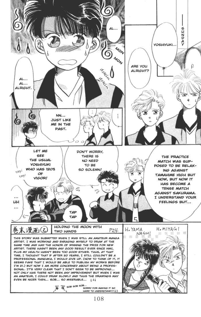 Page 3 Chapter 4 The MVP Wont Hand it Over!