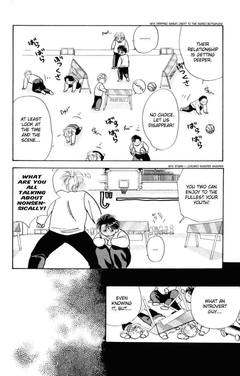 Page 13 Chapter 2 The MVP Wont Hand it Over!