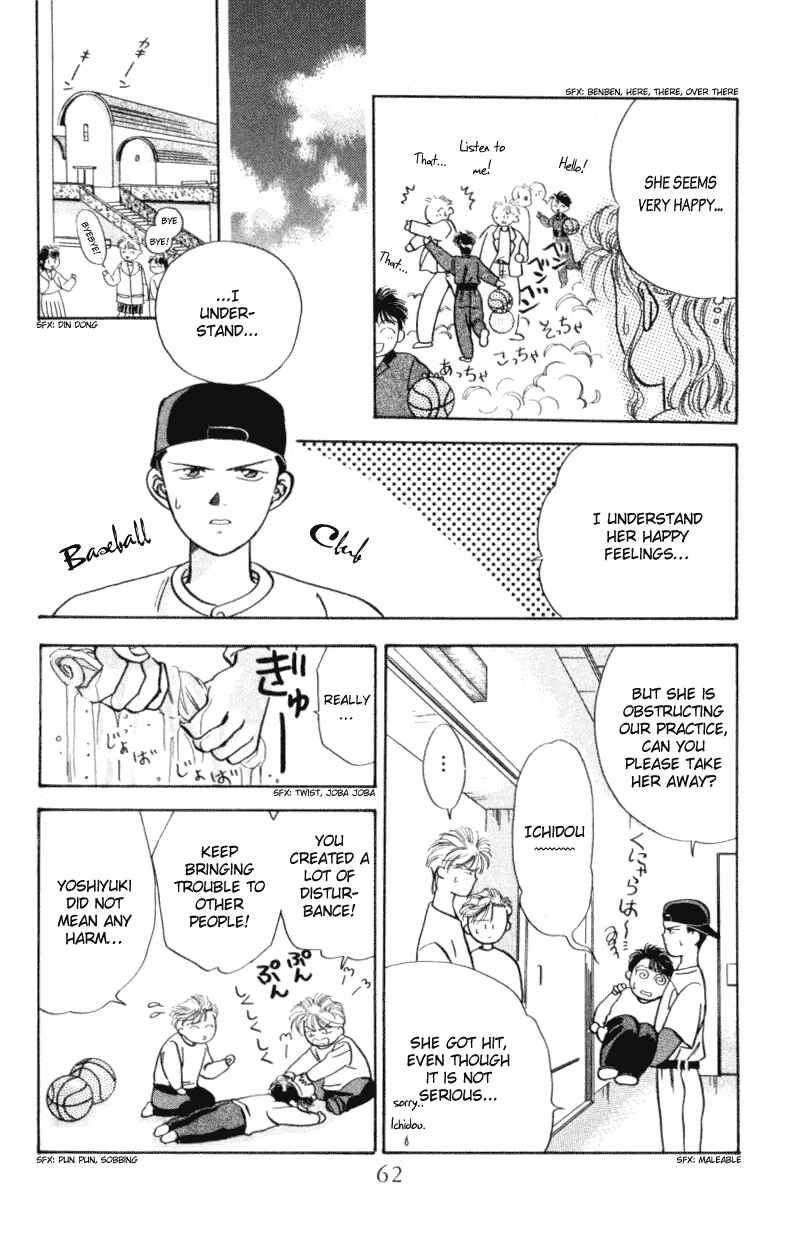Page 17 Chapter 2 The MVP Wont Hand it Over!