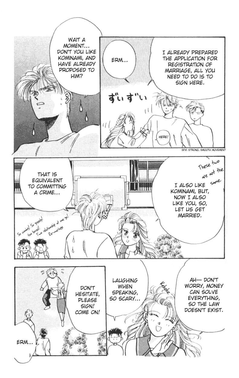Page 4 Chapter 2 The MVP Wont Hand it Over!