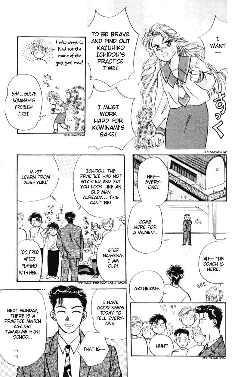 Page 8 Chapter 2 The MVP Wont Hand it Over!