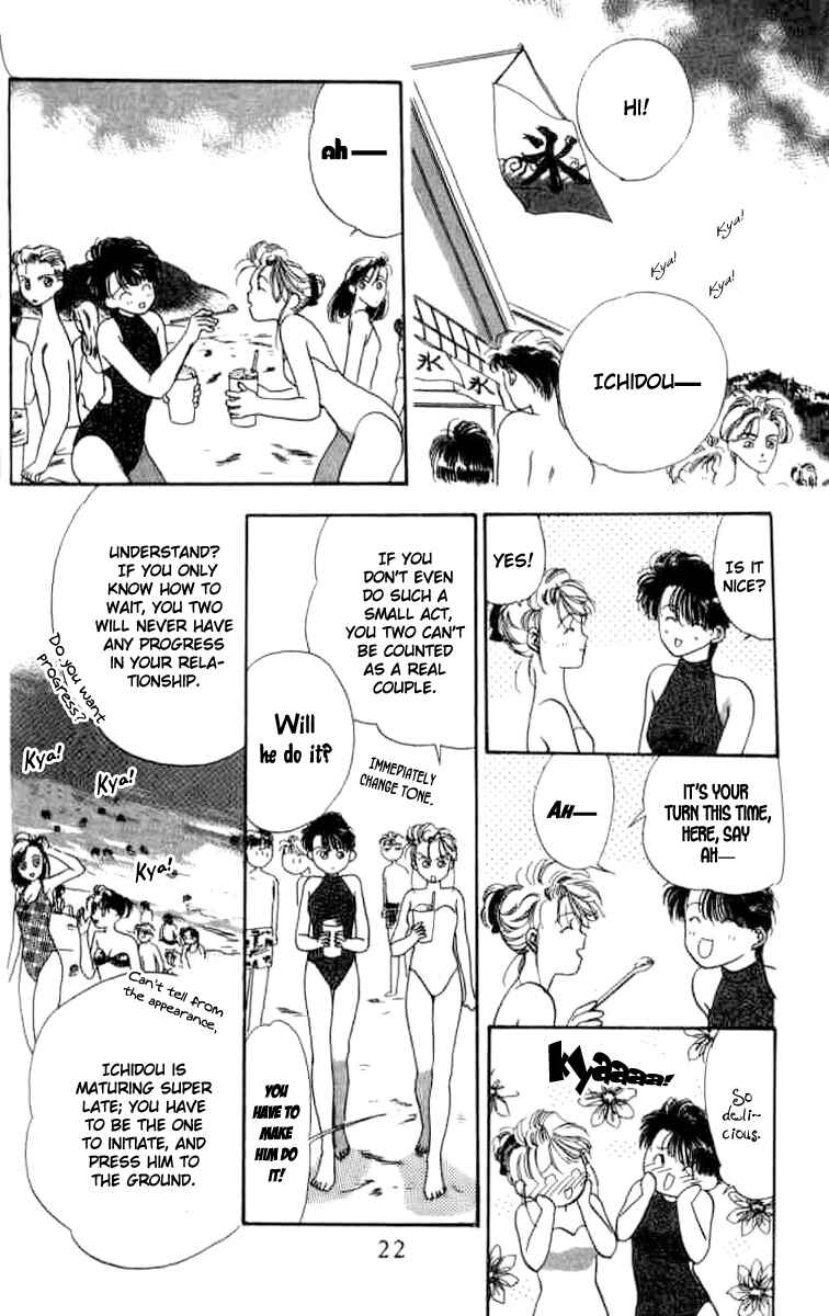 Page 20 Chapter 5 The MVP Wont Hand it Over!
