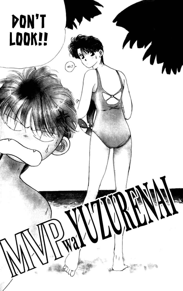 Page 5 Chapter 5 The MVP Wont Hand it Over!