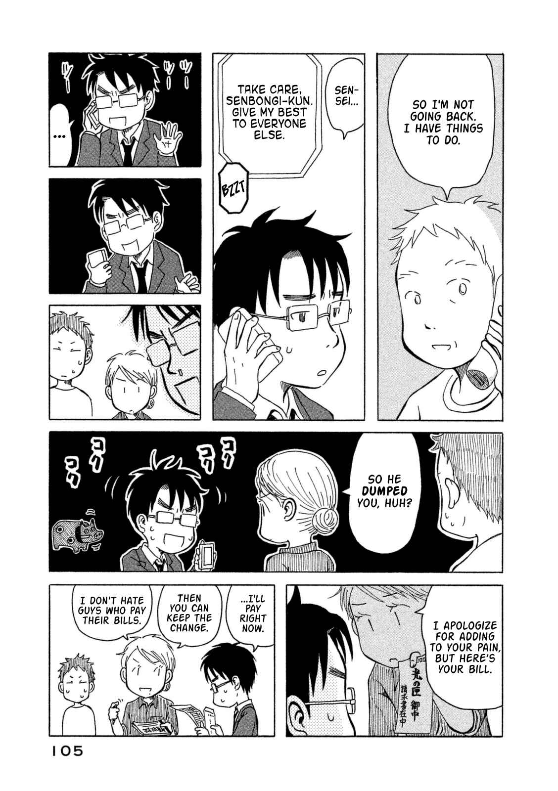Page 13 Chapter 16 Kodomo wa Wakatte Agenai