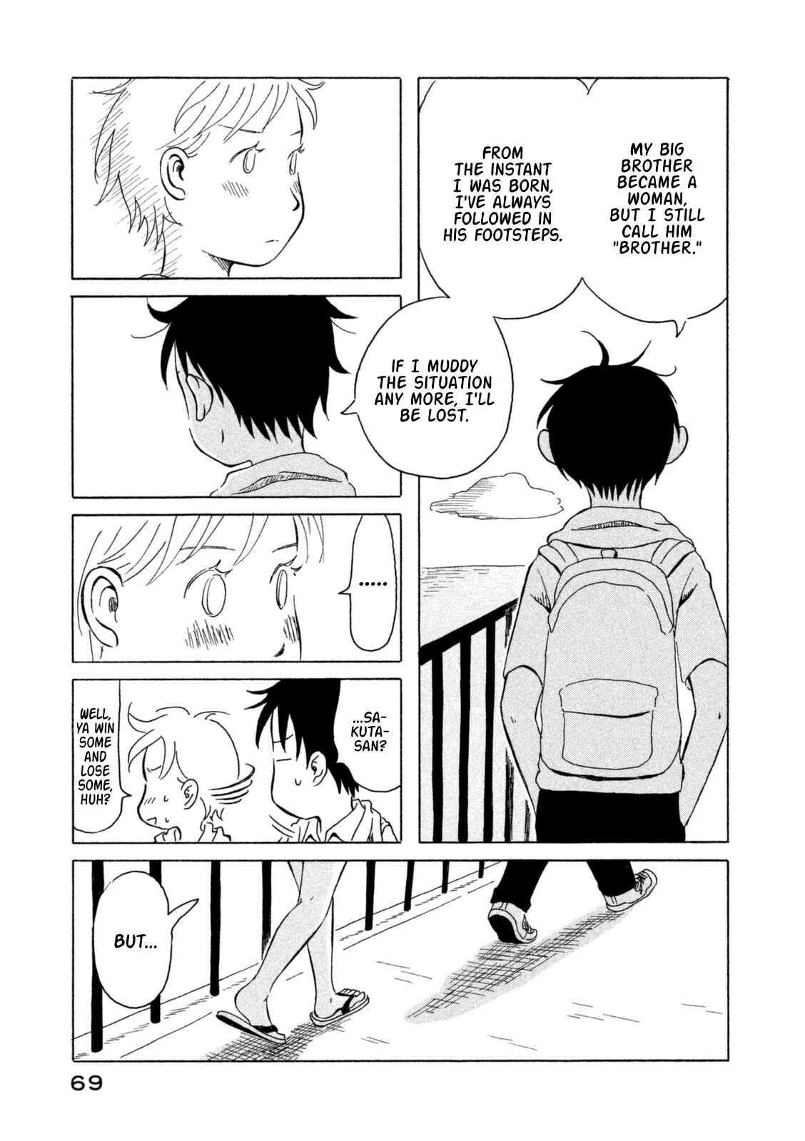 Page 13 Chapter 14 Kodomo wa Wakatte Agenai