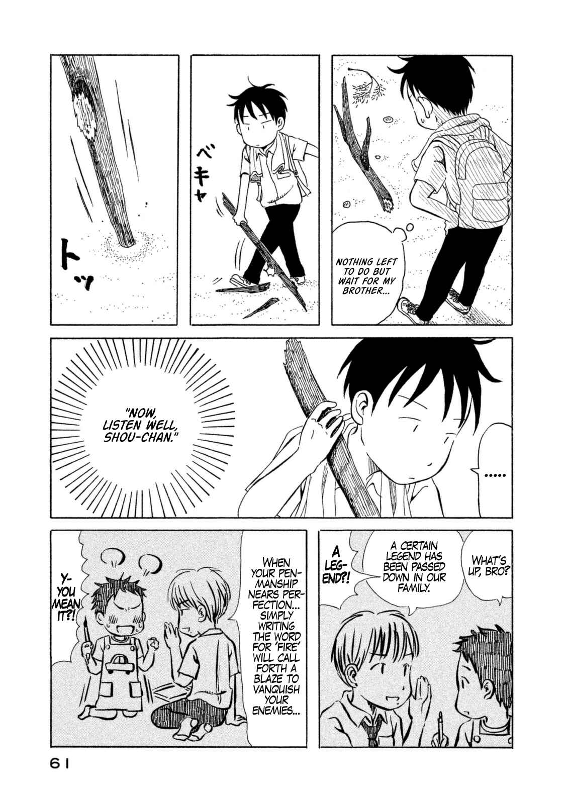 Page 5 Chapter 14 Kodomo wa Wakatte Agenai