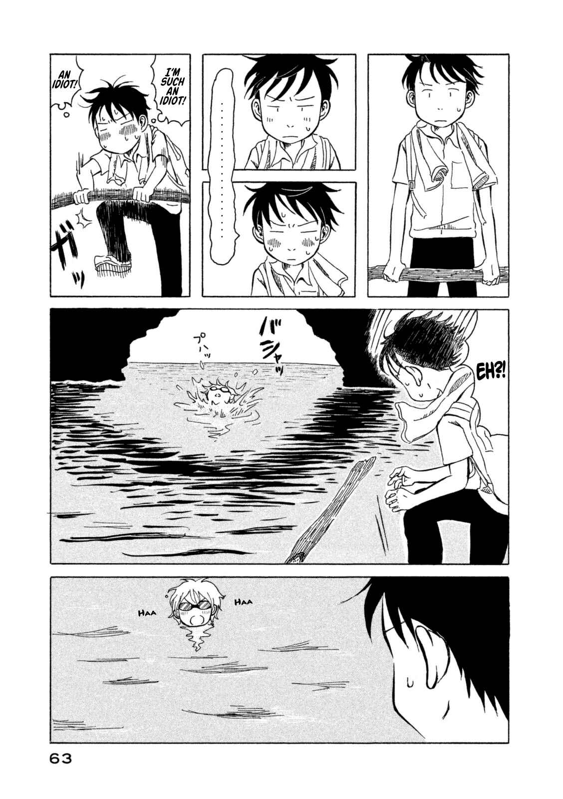 Page 7 Chapter 14 Kodomo wa Wakatte Agenai