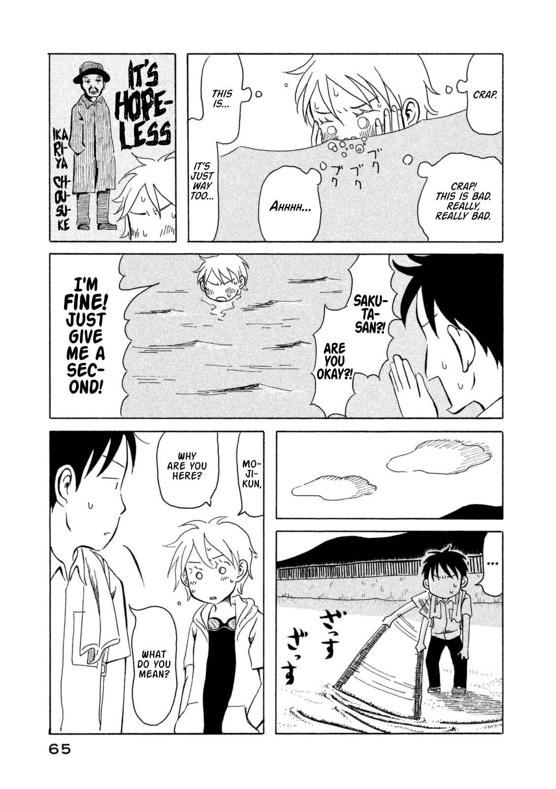 Page 9 Chapter 14 Kodomo wa Wakatte Agenai
