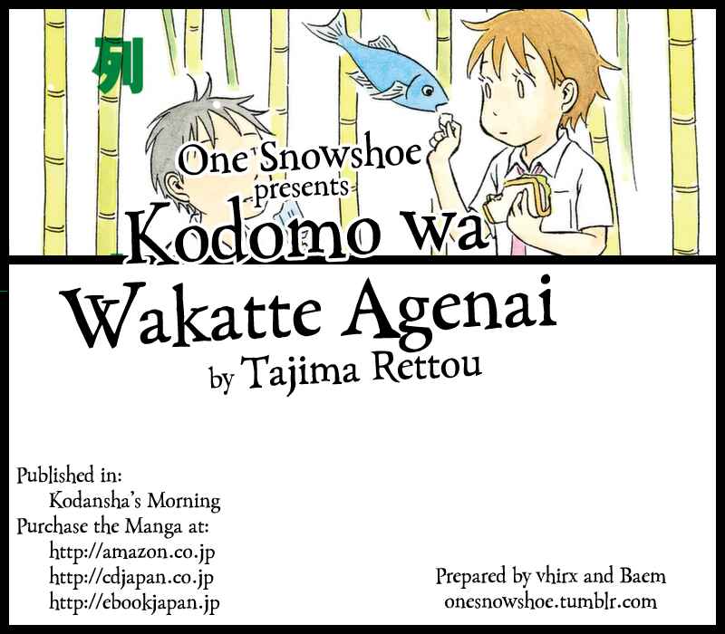 Page 1 Chapter 20 Kodomo wa Wakatte Agenai